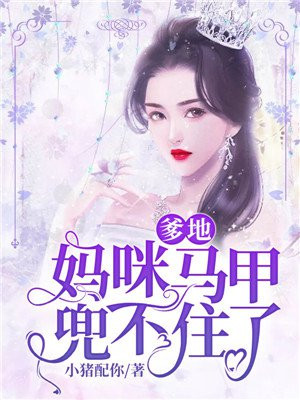 搞麻屁