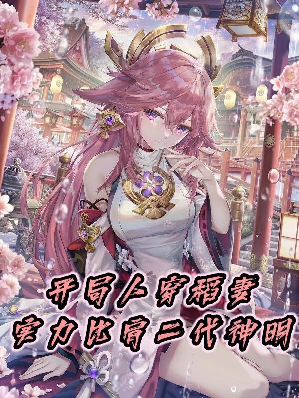 douyi
