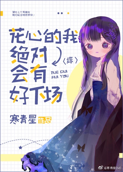 少年男仆库洛免费观看