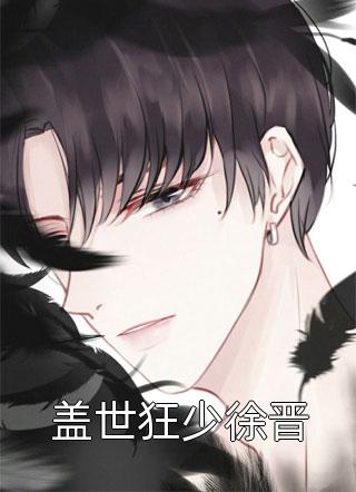 八妻子免费鲁丝片
