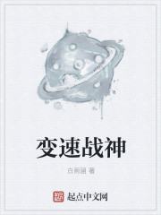 浮华逝梦