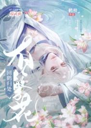 盛世妖华