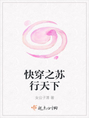 一见钟情快穿