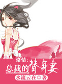 团宠大佬三岁半漫画免费阅读