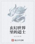 美国式的禁忌80版