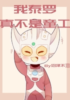 阿v视频