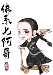 追凶十九年
