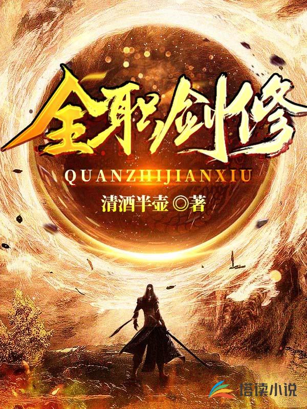 特种兵1