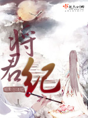 笨蛋英子925在线阅读