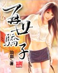 宸汐缘免费在线