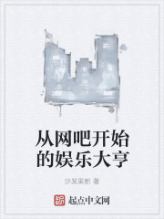 肖申克的救赎电影免费观看