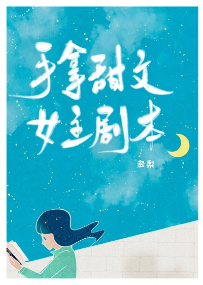 封神之大商崛起