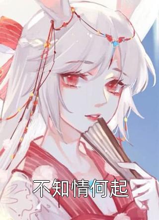 左肩唇印:总裁的情人