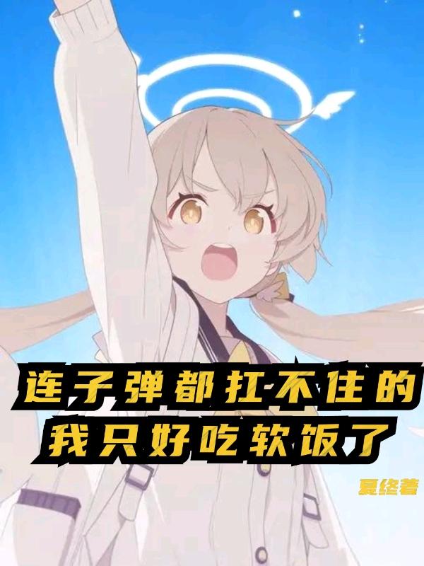 《最爱》未删减版在线观看