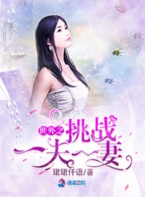 乡村教师杨羽全文阅读
