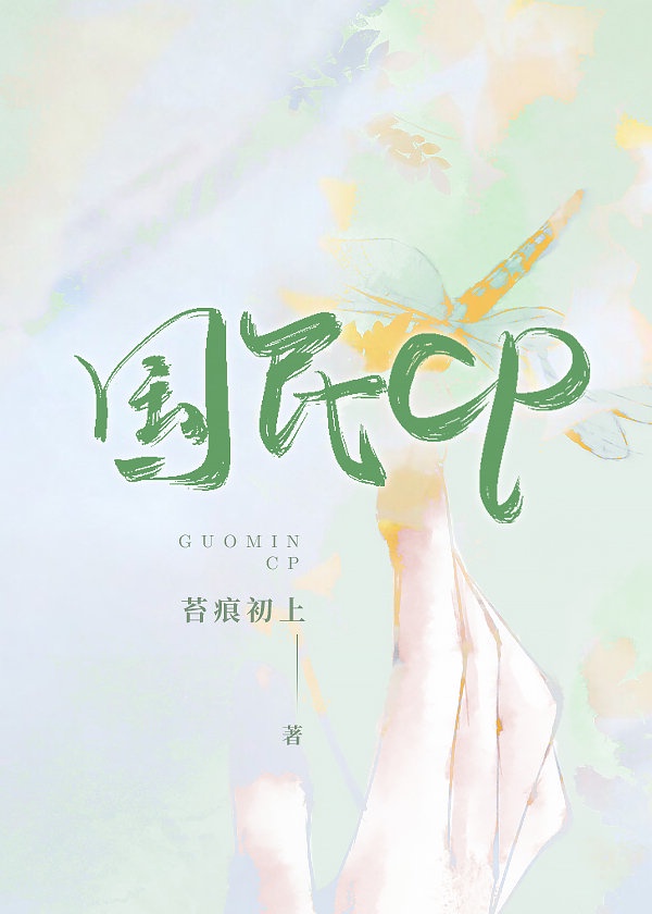 敢做敢爱完整版在线观看