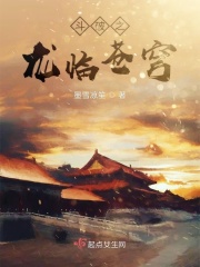 家的沦陷出轨娇妻全文