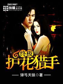 庆余年第二季手机免费观看完整版