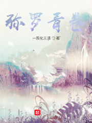 老师的小兔子又软又好吃