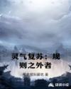 男朋友说喜欢吃我的兔兔