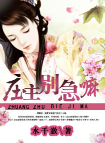 暗夜蔷薇魅
