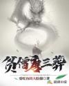 五个闺蜜的疯狂互换