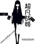 u罗汉漫画之拒绝不了