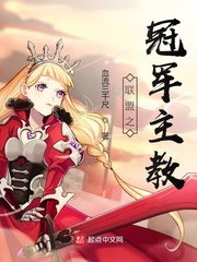 贴身兵王夏天