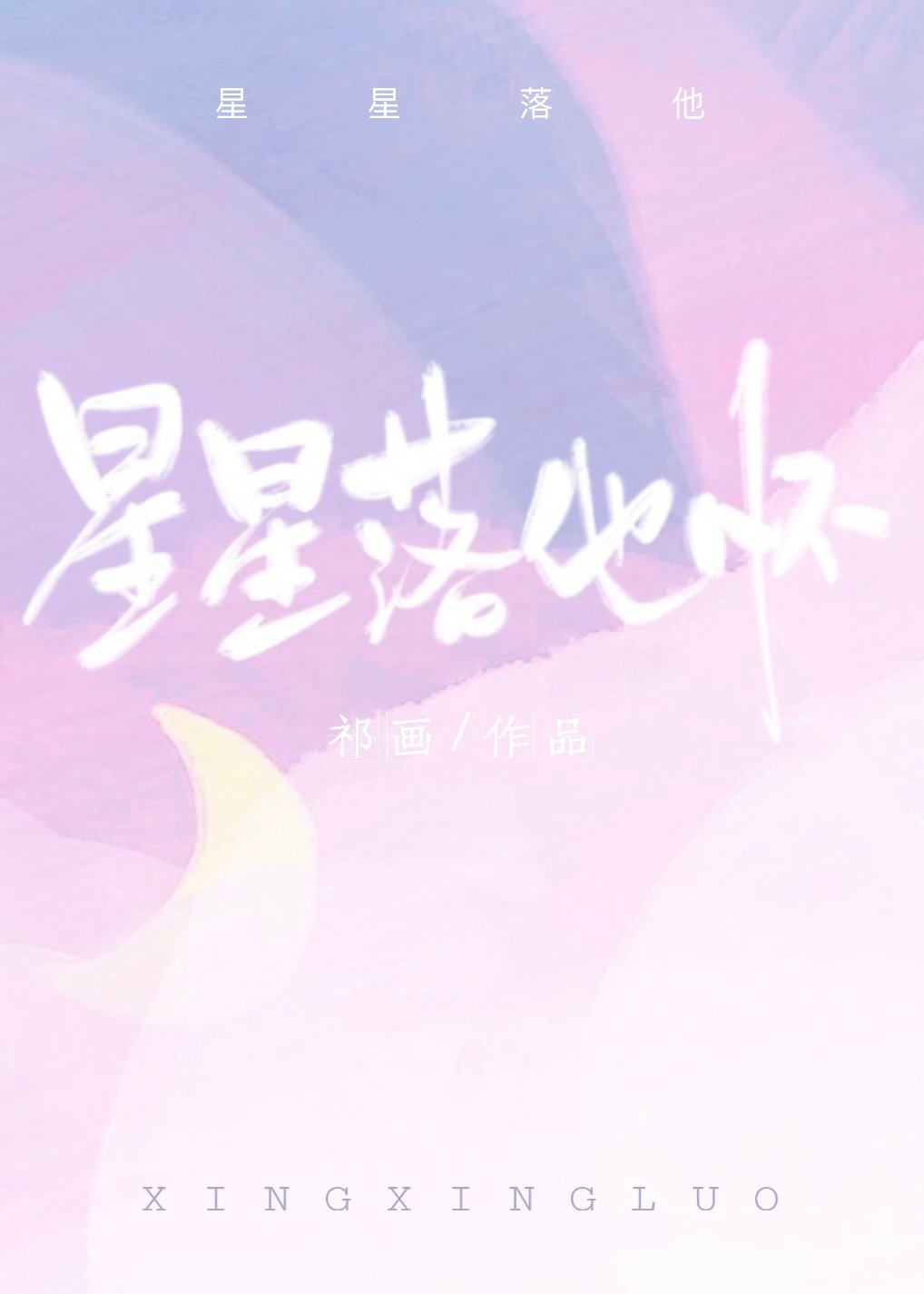 布鲁精灵