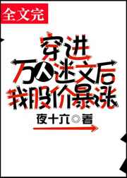 火影之最强职业系统