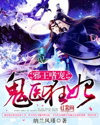 高贵的美妇在胯下