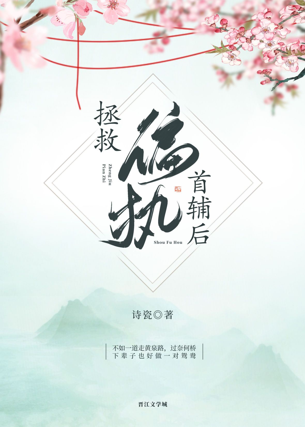 短篇乱岳肥
