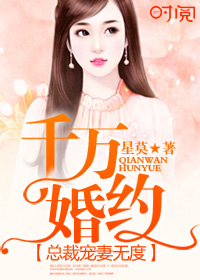 8小8x在线观看2024
