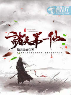 在公交车里撞了我八次