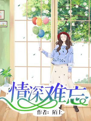 母女共夫