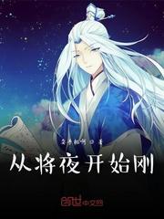 东北往事20年电影