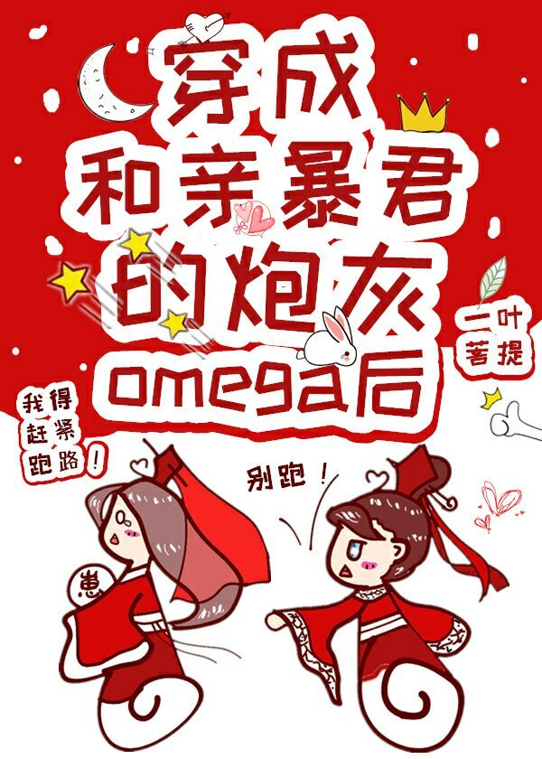 无翼鸟app