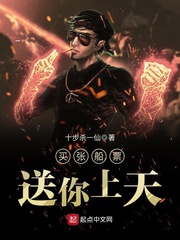 小妈咪:首席总裁的逃妻免费阅读