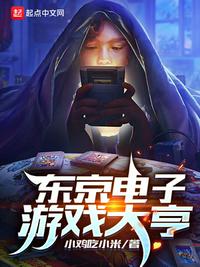 龙潭之战国语免费观看完整版西瓜视频