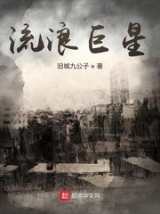 火辣app导航