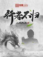 谢文东5全集观看免费