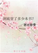 百田胡桃