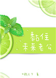 沃度手表什么档次