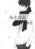 恨倾城