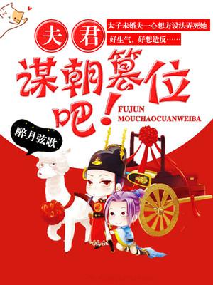 雪山飞狐之塞北宝藏