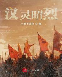 家有刁妻