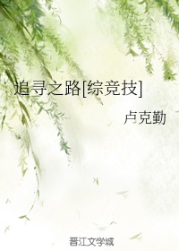 床上观戏