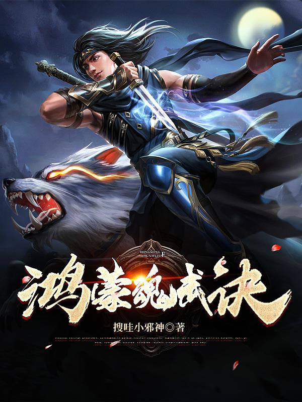 终极使命