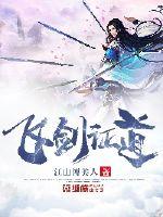 啄木鸟灭火宝贝满天星法版