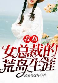 酒神漫画免费